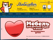 Tablet Screenshot of mebelevich.com